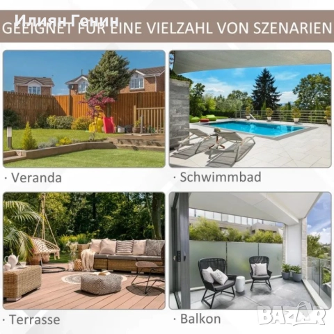 Двоен чадър Outsunny, конзолен чадър, , снимка 10 - Градински мебели, декорация  - 51602991