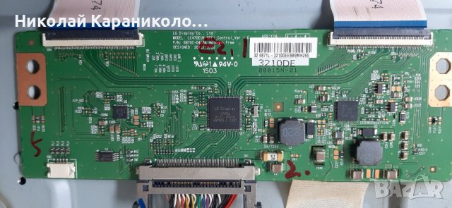 Продавам T.con-6870C-0438A от тв.PHILIPS 32PFH4100/88 , снимка 10 - Телевизори - 37342663