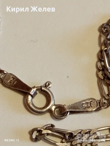 Персонализирано сребърно колие Miss Scandal верижка плетка Фигаро красиво нежно 30450, снимка 4 - Колиета, медальони, синджири - 52982836