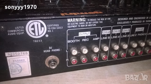 ПОРЪЧАН-GEMINI PMX-2500 PREAMPLI MIXER-MADE IN USA, снимка 12 - Ресийвъри, усилватели, смесителни пултове - 27331620
