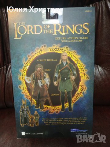 Екшън фигури от Властелинът на пръстените Lord of the Rings , снимка 7 - Колекции - 43573252