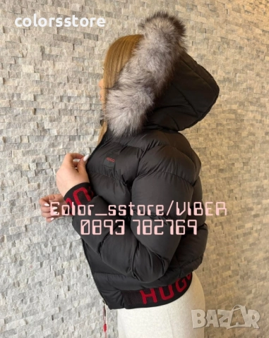 Дамско зимно яке Hugo кодIM340