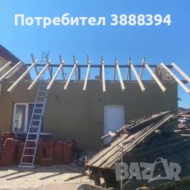 Ремонт на покриви, снимка 2 - Къщи - 43518228