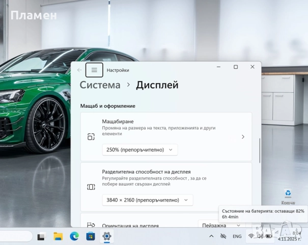 15.6" 4K OLED Touch HDR / Core i7-9850H /32GB DDR4 / 512GB SSD /Lenovo ThinkPad X1 Extreme Gen 2 , снимка 12 - Лаптопи за работа - 52286661