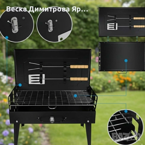 Градинска сгъваема скара за къмпинг и пикник, снимка 4 - Скари - 52967731