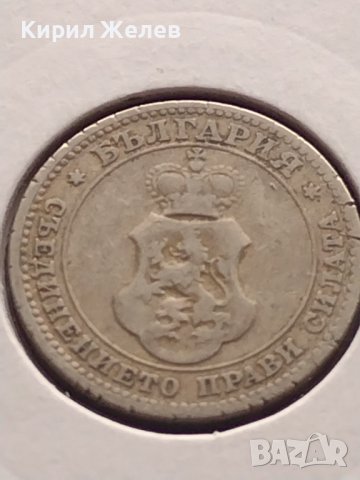 Монета 10 стотинки 1906г. Княжество България за КОЛЕКЦИОНЕРИ 35680, снимка 7 - Нумизматика и бонистика - 43043330