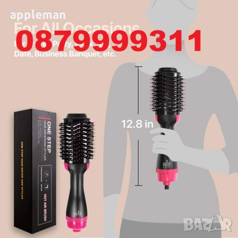 Сешоар Четка 2 в 1 за Изправяне Къдрене на Коса Обем Къдрици Букли Прическа, снимка 5 - Сешоари - 32421655