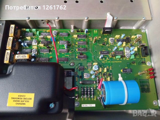 Multitone Electronics P211 HF Transmitter, снимка 6 - Друга електроника - 43151150