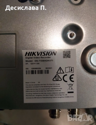 Mрежов видеорекордер за видеонаблюдение, снимка 2 - Друга електроника - 51786532