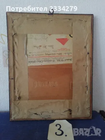 Стари икони и църковни документи. , снимка 13 - Антикварни и старинни предмети - 49202449