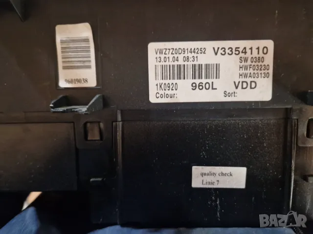 Километраж VW Golf 5 (2004-2008г.) 1K0920 860L / 1K0920860L / BKD / 2.0 TDI / 140к.с. / дизел, снимка 2 - Части - 49703330