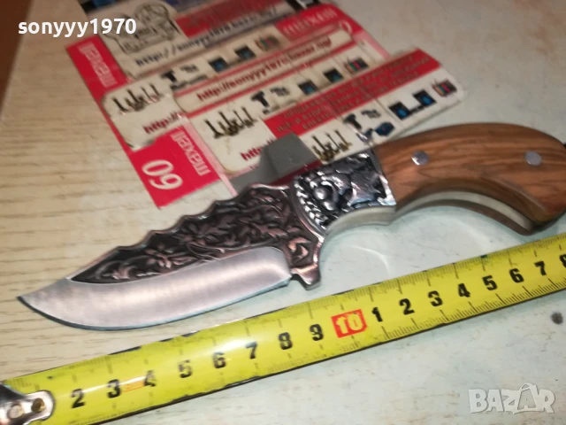 КРАСИВ НОЖ 1707250950, снимка 4 - Ножове - 51047817