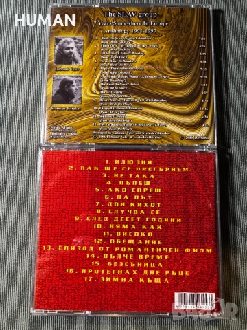 BG - CD - БГ - Рок - Alternative - Metal, снимка 6 - CD дискове - 51131985