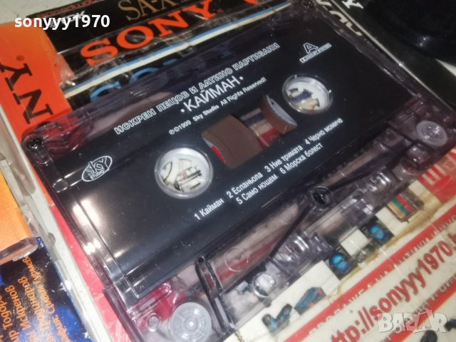 ИСКРЕН ПЕЦОВ-ОРИГИНАЛНА КАСЕТА 0912252226, снимка 12 - Аудио касети - 52713925