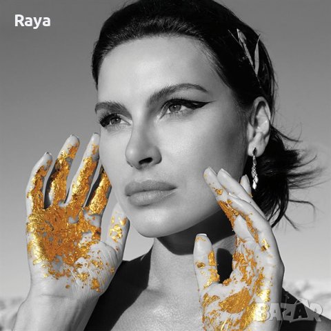 Запазено за ....Комплект MAXIMA от Avon, снимка 7 - Дамски парфюми - 26859766