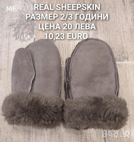 МЕРИНО ВЪЛНЕНИ ШАПКИ, ШАЛОВЕ И РЪКАВИЦИ ЗА БЕБЕТА , снимка 13 - Бебешки шапки - 52881028