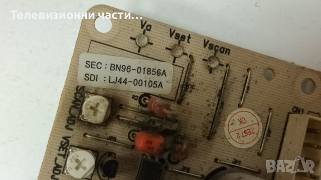 Samsung PS-42C7HD/XEU с дефектен екран - LJ41-03440A LJ92-01344A/BN41-00745C BN94-00941B/S42AX-YB02, снимка 8 - Части и Платки - 43884555