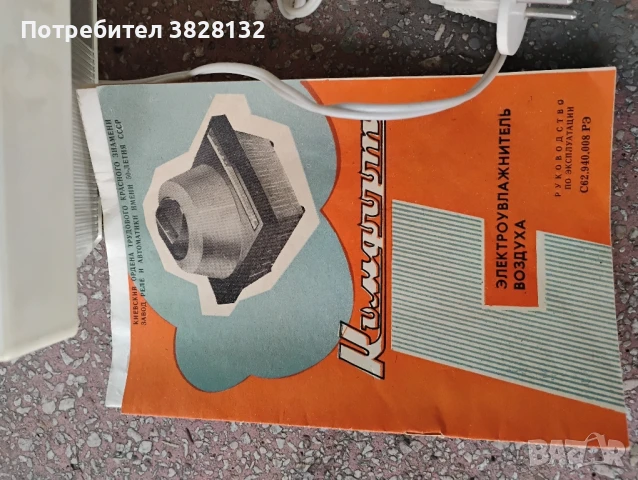 увлажнител за въздух, снимка 6 - Овлажнители и пречистватели за въздух - 51049961