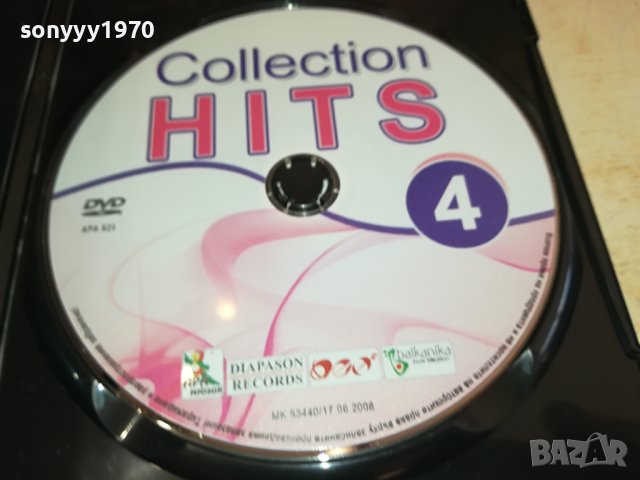 COLLECTION HITS 4 DVD 3112231346, снимка 6 - DVD дискове - 43603549