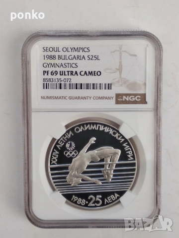 ТОР Сертифицирани монети , снимка 13 - Нумизматика и бонистика - 53155993