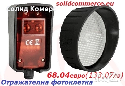 Домашен майстор-Италианска автоматика(мотор) за плъзгащи се(портални) врати комплект, снимка 5 - Електродвигатели - 28870098