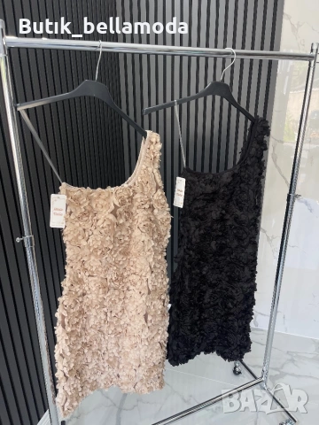 Рокли едно рамо 