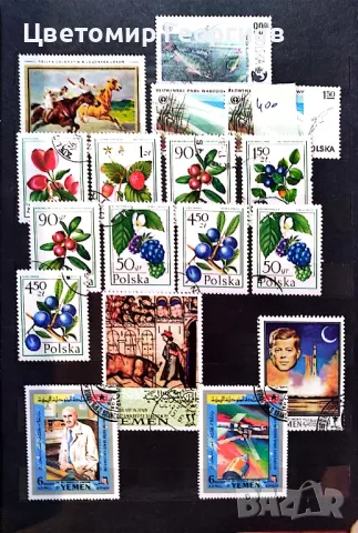 Класьор с марки 515 бр.....К.1, снимка 9 - Филателия - 48656516