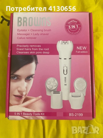 Епилатор 5в1 