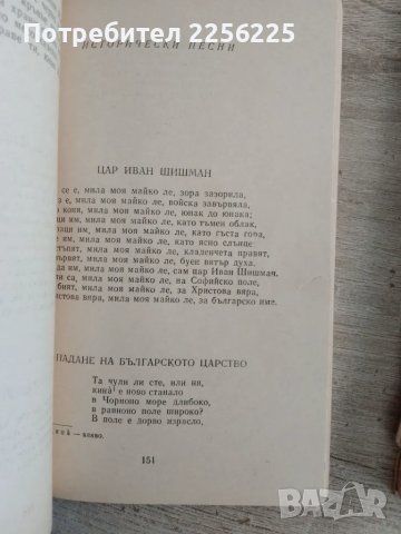 ЛОТ книги, снимка 3 - Специализирана литература - 47726024