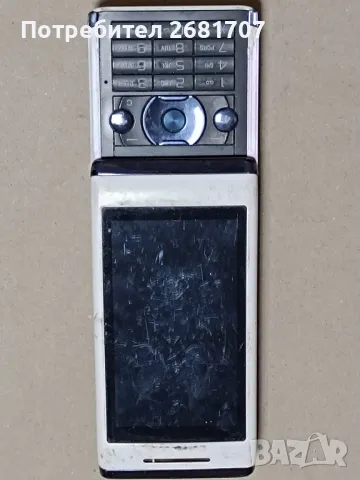 телефон Сони Ериксон U10i, снимка 2 - Sony Ericsson - 49350654