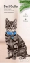 🐈😻🐈‍⬛🐕 Каишка за Домашен любимец със звънче и лапички - за котка или малко куче 🐶, снимка 14