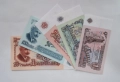 Непрегъвани Банкноти 1,2,5,10,20лв 1974г, снимка 1