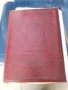 Стари афиши опера,театър,от 60те.Стари вестници от соц.време., снимка 5