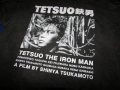 Железния човек TETSUO, снимка 1