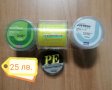 ПРОМО!!! Комплект от 3 броя Монофилно влакно Daiwa, Justron - 500 м.+Конец - 20 м., снимка 1 - Такъми - 38848401