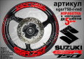 Suzuki GSR 750 кантове и надписи за джанти sgsr750-r-orange Сузуки, снимка 6
