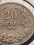 Монета 20 стотинки 1906г. Съединението прави силата за КОЛЕКЦИОНЕРИ 32695, снимка 3