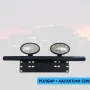 ТОП ОБЯВА Стойка за номер Ролбар с халогени фарове елипса 2 броя 52W, снимка 1