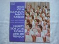 ВЕА 1996 - Детски хор на БРТ, диригент Христо Недялков; съпровожда на пиано Ст. Славова, снимка 1 - Грамофонни плочи - 35260837