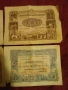 100 лева ДЯЛЪ + 4бр облигации, снимка 5