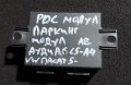 PDC Модул Парктроник Ауди А6 - А4 - А8 - VW Пасат 5 N, снимка 5