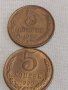 Две монети 5 копейки 1989/90г. СССР стари редки за КОЛЕКЦИОНЕРИ 29725, снимка 1 - Нумизматика и бонистика - 44029944