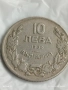 Стара монета 10 лева 1930г. Царство България Хан Крум 41240, снимка 4