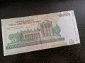 Банкнота - Иран - 100 000 риала, снимка 2