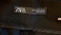 Дамски панталон с висока талия и колан ZARA, снимка 2