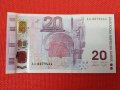 Рядка банкнота 20лв 2005год UNC , снимка 4