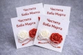 🌸 Картичка „Честита Баба Марта“ с бяла и червена сапунена роза. Ръчна изработка, снимка 4