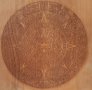 Дърворезба, пано Вечен календар на маите, маи племе, снимка 6
