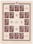 Югославия Фил. изложба Загреб 1941 г. MNH блокове, снимка 2