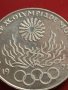 Сребърна монета 10 марки 1972г. Германия 0.625 Мюнхен XX Летни Олимпийски игри 41421, снимка 8